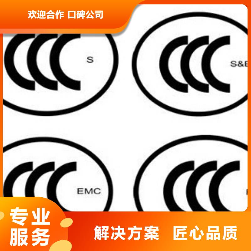 CCC认证ISO13485认证有实力价格低于同行