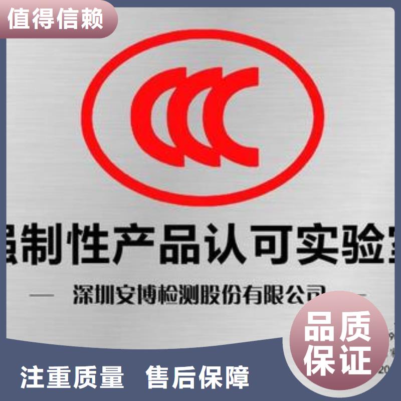 CCC认证IATF16949认证实力团队当地生产厂家