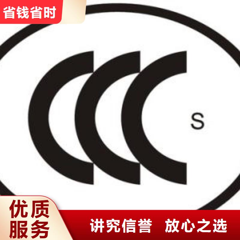 CCC认证ISO13485认证收费合理技术好