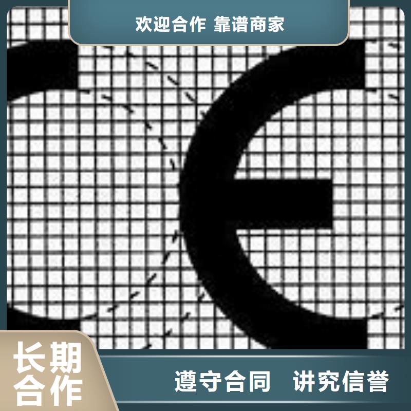 CE认证FSC认证诚信经营实力团队