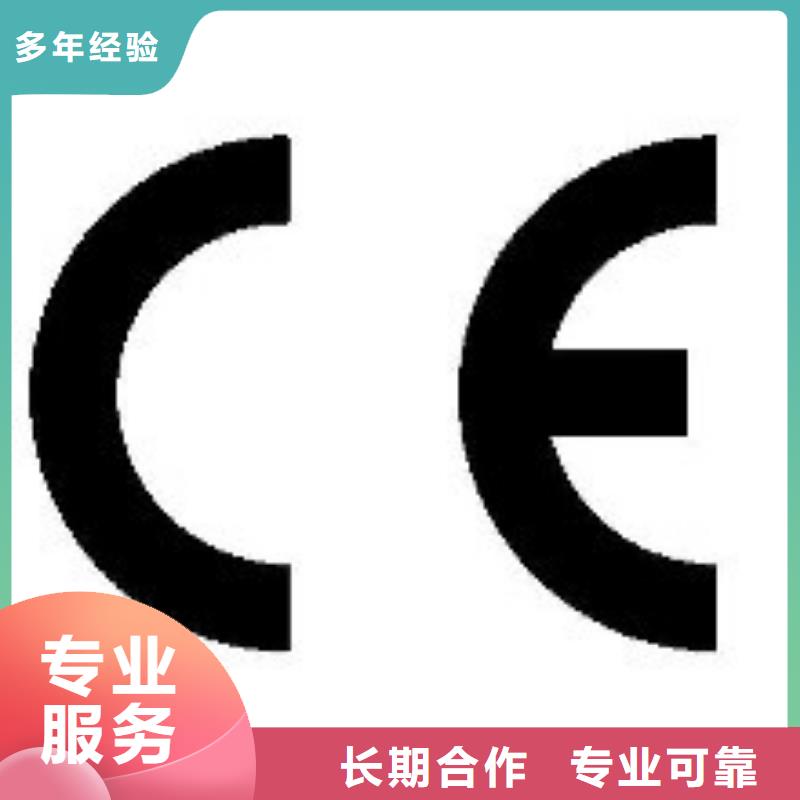 【CE认证_ISO13485认证品质保证】匠心品质