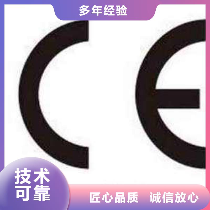 【CE认证ISO14000\ESD防静电认证优质服务】注重质量