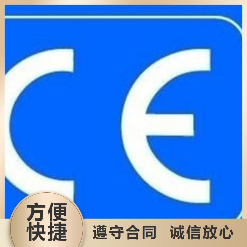 CE认证AS9100认证品质好效果满意为止