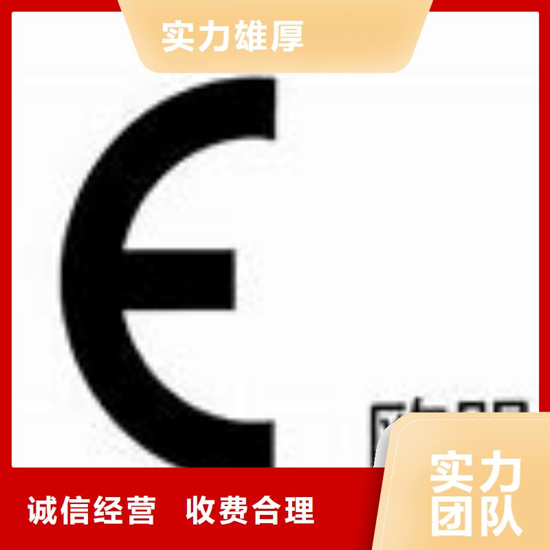 CE认证ISO14000\ESD防静电认证承接从业经验丰富