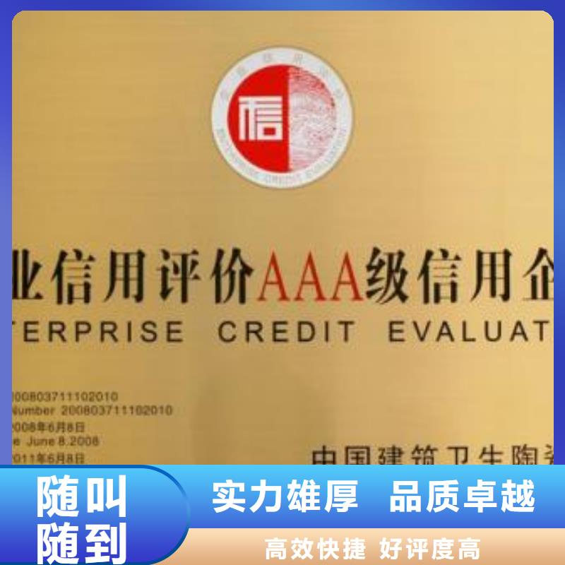 AAA信用认证【ISO13485认证】价格低于同行诚信