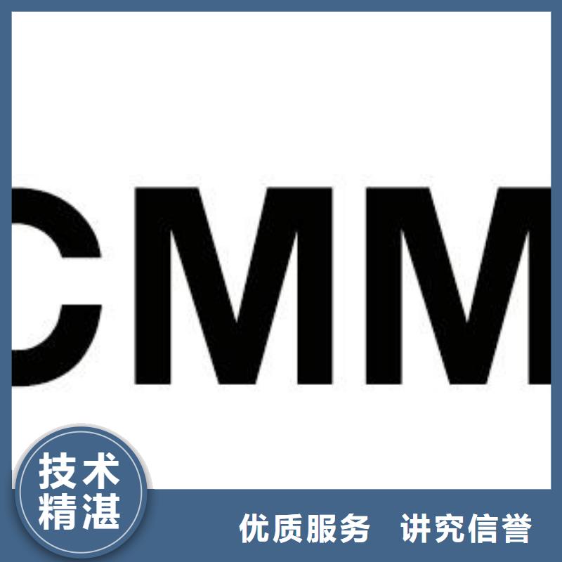 CMMI认证ISO13485认证技术精湛当地生产商