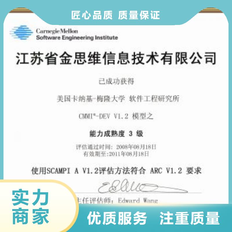 CMMI认证_ISO13485认证快速诚信经营