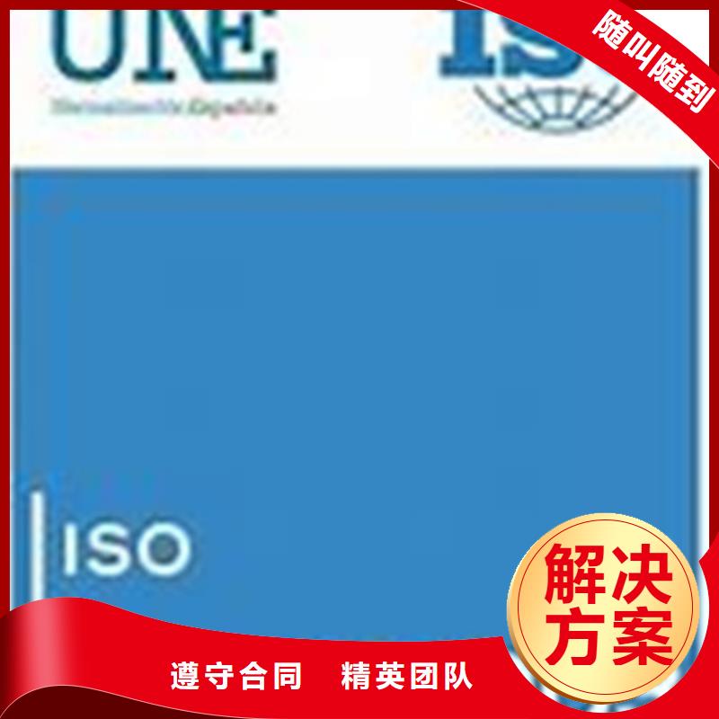 ISO10012认证ISO13485认证实力商家诚信放心