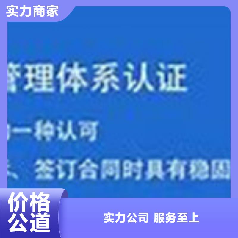 ISO10012认证_ISO13485认证信誉保证比同行便宜