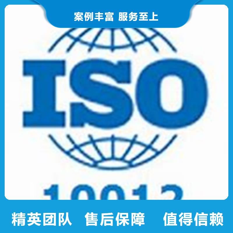 ISO10012认证ISO13485认证一站式服务当地经销商