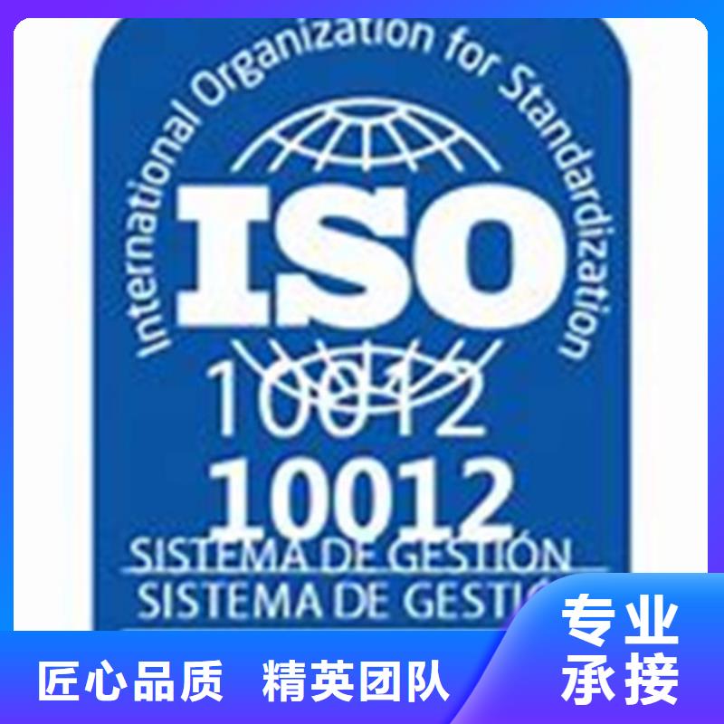 ISO10012认证ISO13485认证实力强有保证高性价比