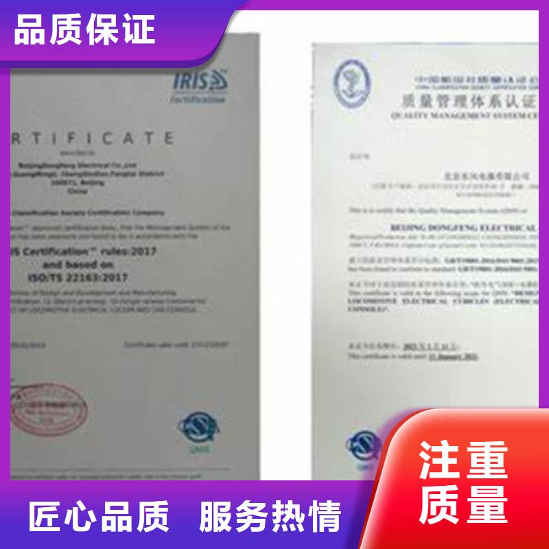 ISO\TS22163认证IATF16949认证值得信赖价格透明