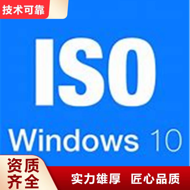 ISO\TS22163认证FSC认证价格公道同城经销商