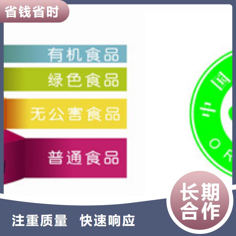 有机认证ISO14000\ESD防静电认证放心之选本地制造商