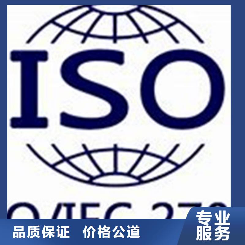 iso27001认证,ISO13485认证专业公司承接