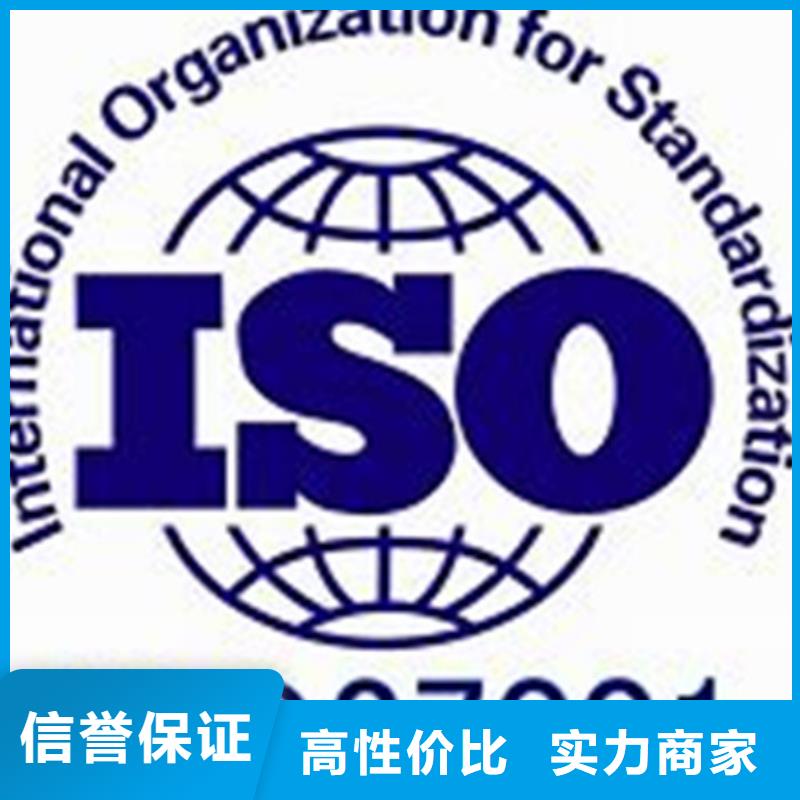 iso27001认证-【ISO13485认证】解决方案效果满意为止