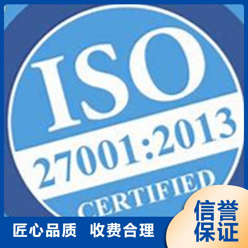 iso27001认证,知识产权认证/GB29490专业服务知名公司