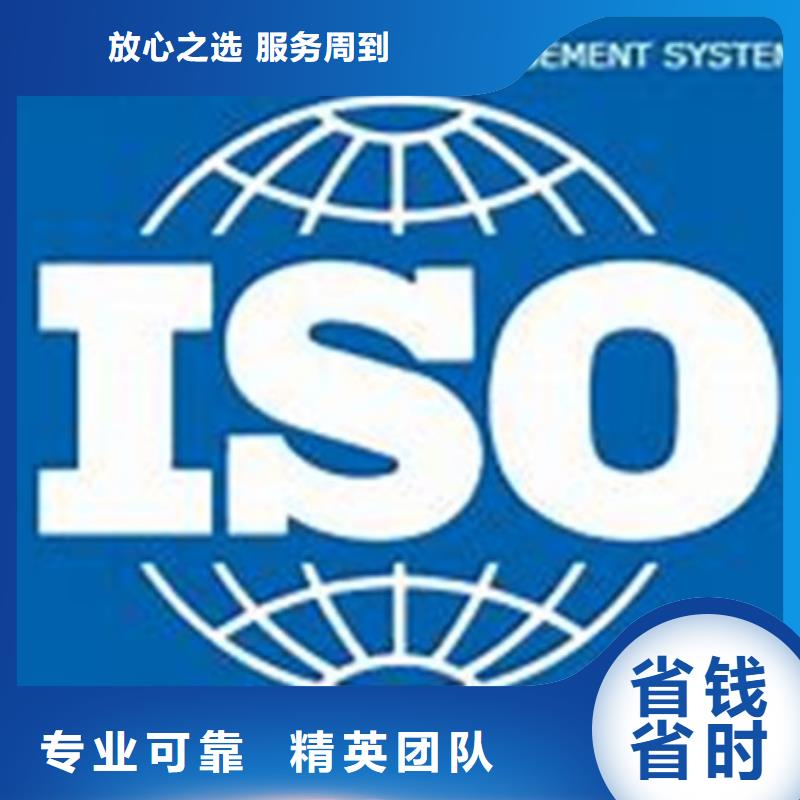 iso27001认证_AS9100认证好评度高资质齐全