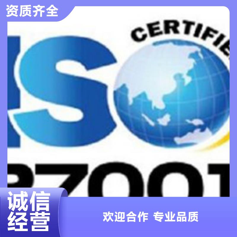 iso27001认证_ISO13485认证一站搞定同城生产厂家