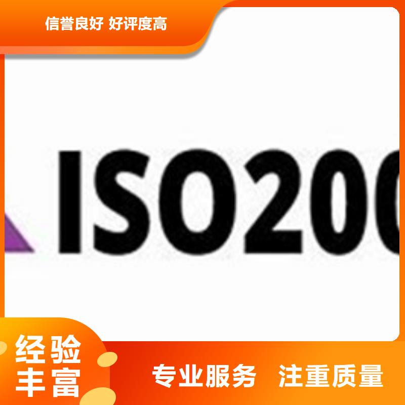 iso20000认证AS9100认证高效价格透明