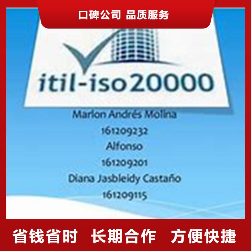 【iso20000认证】AS9100认证案例丰富诚信经营