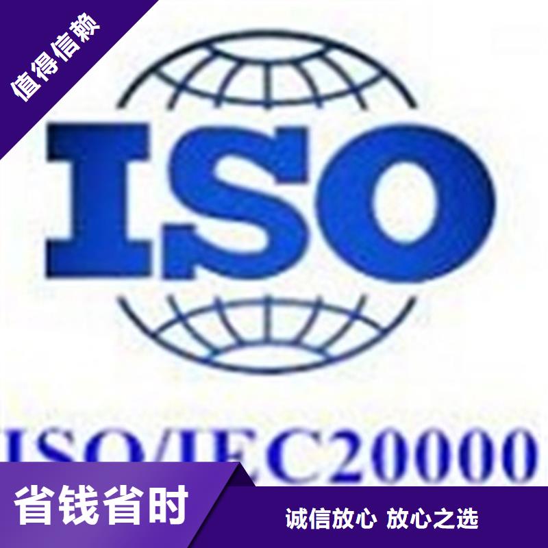 iso20000认证【AS9100认证】注重质量品质卓越