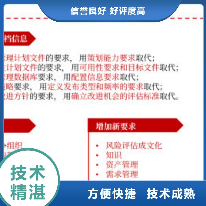 iso20000认证_FSC认证实力强有保证放心之选