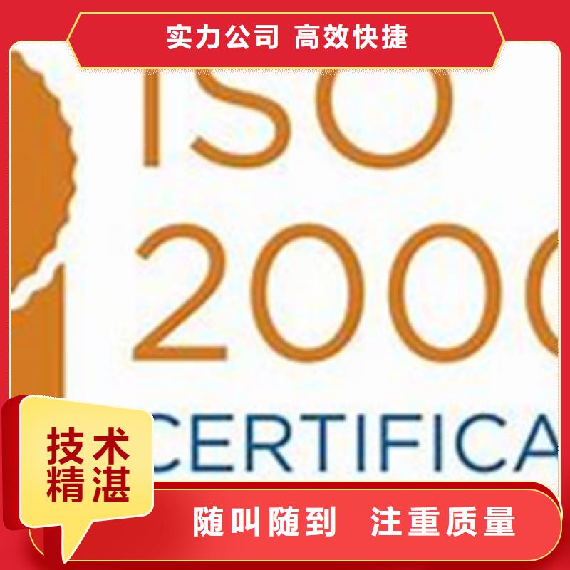 iso20000认证,【GJB9001C认证】技术精湛解决方案