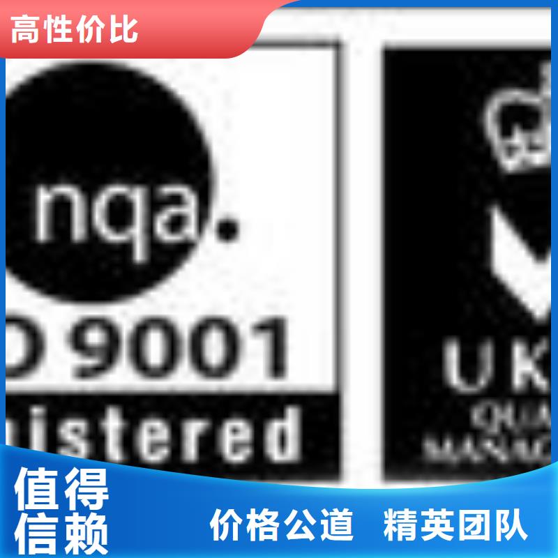 【FSC认证,ISO9001\ISO9000\ISO14001认证正规公司】比同行便宜