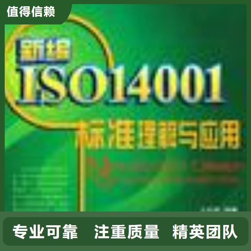 FSC认证_ISO9001\ISO9000\ISO14001认证服务至上注重质量