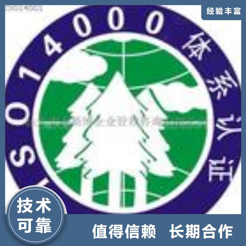 FSC认证-ISO14000\ESD防静电认证解决方案附近制造商