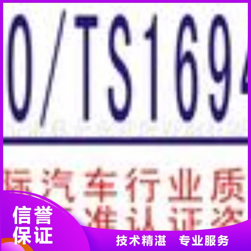 FSC认证ISO9001\ISO9000\ISO14001认证专业承接欢迎询价