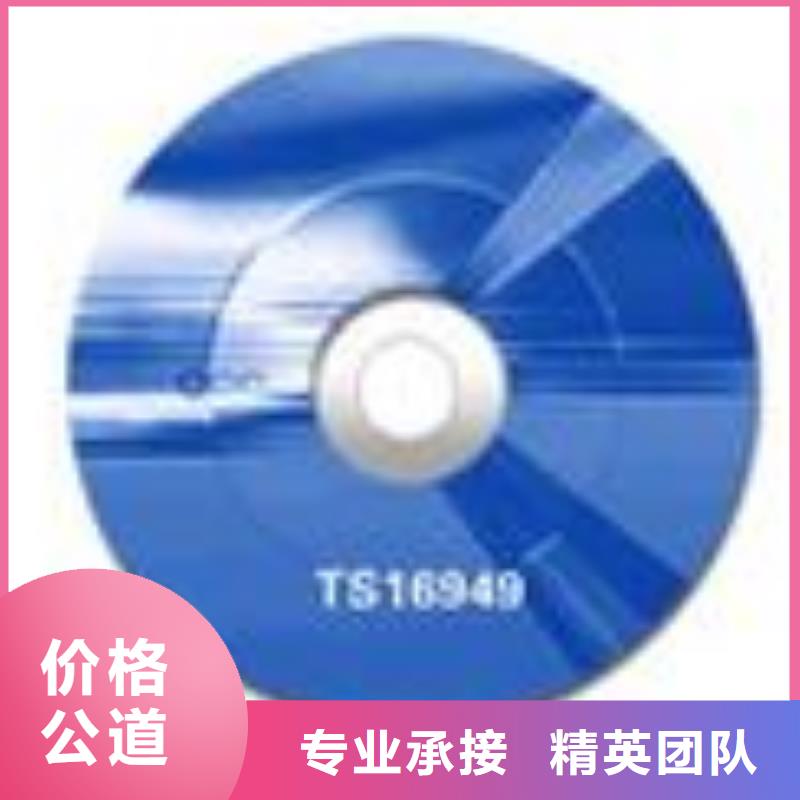 FSC认证ISO13485认证信誉良好同城厂家