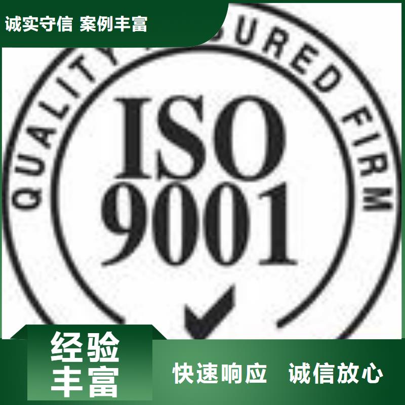 【FSC认证】ISO10012认证团队当地生产厂家