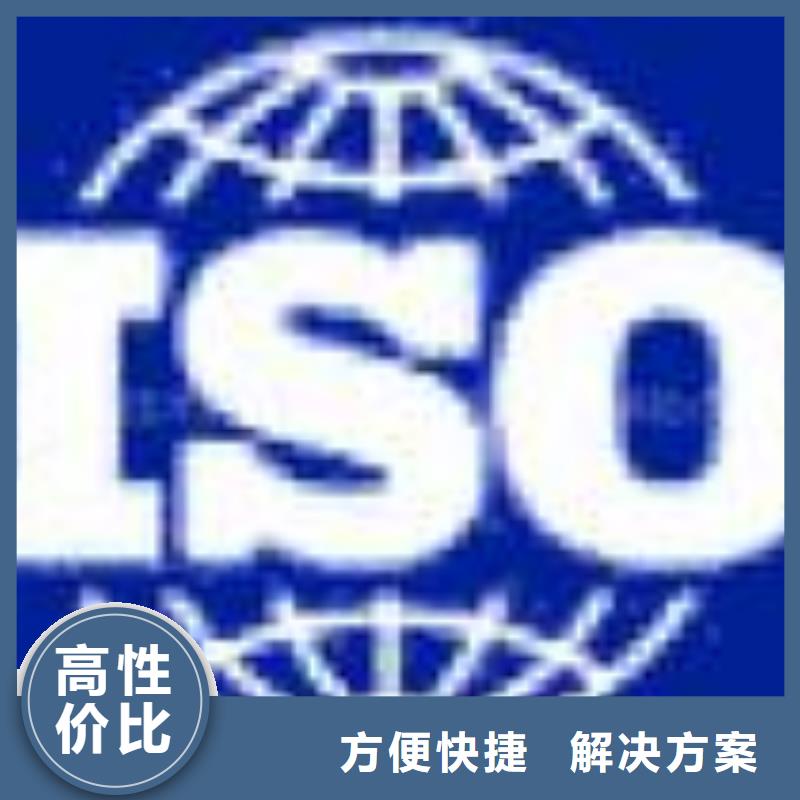 FSC认证-【ISO9001\ISO9000\ISO14001认证】正规团队当地厂家