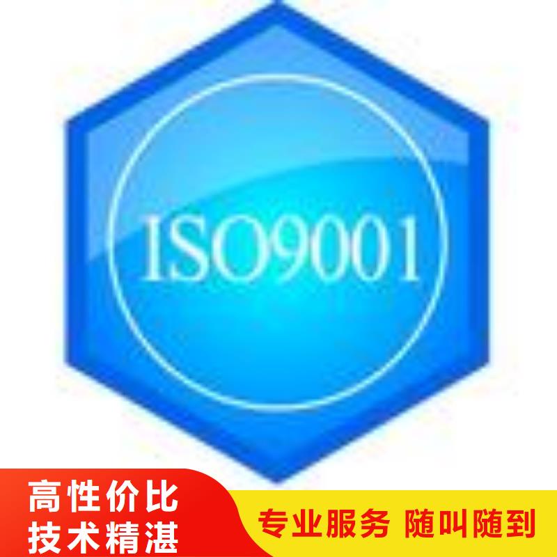 ESD防静电体系认证ISO13485认证遵守合同当地服务商