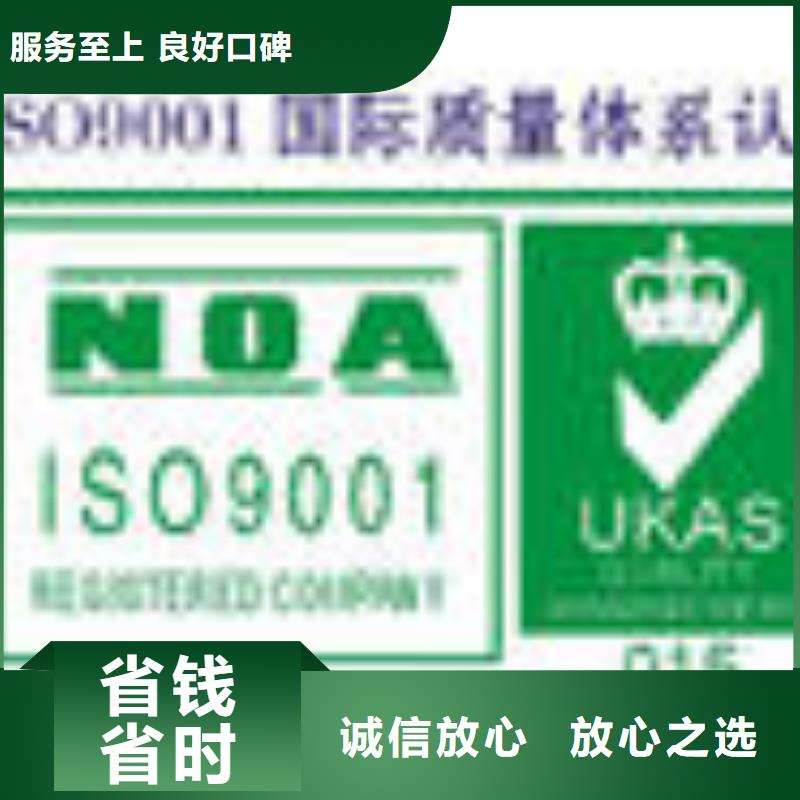 ESD防静电体系认证-ISO14000\ESD防静电认证2024专业的团队附近生产商