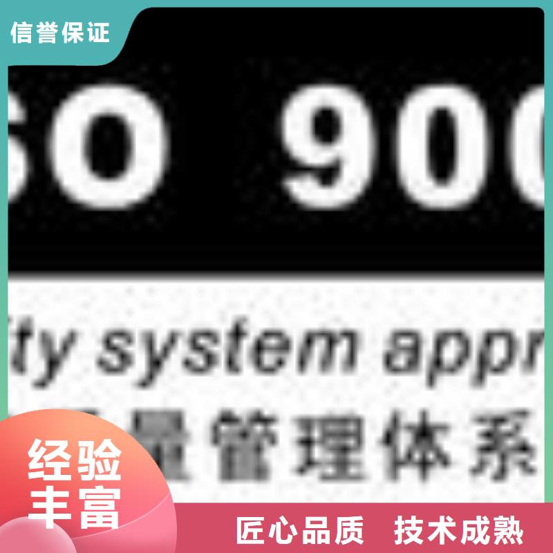 ESD防静电体系认证知识产权认证/GB29490公司本地生产厂家