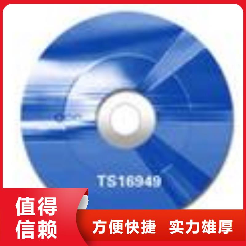 ESD防静电体系认证ISO13485认证技术好团队