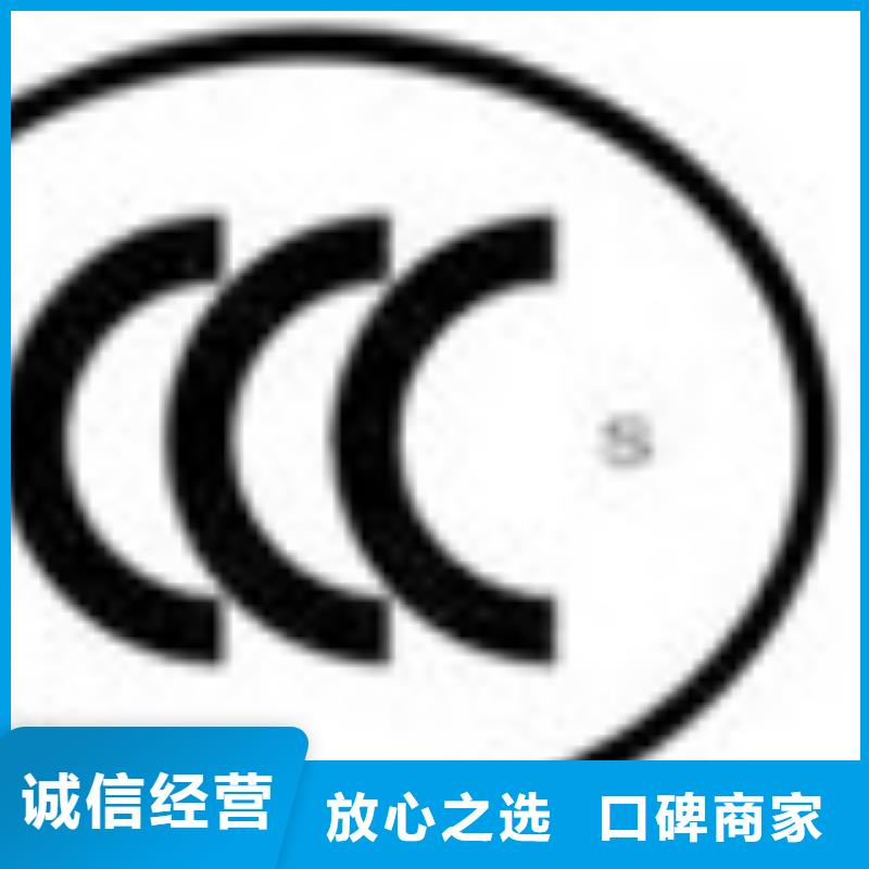 【ESD防静电体系认证】ISO14000\ESD防静电认证口碑商家专业公司