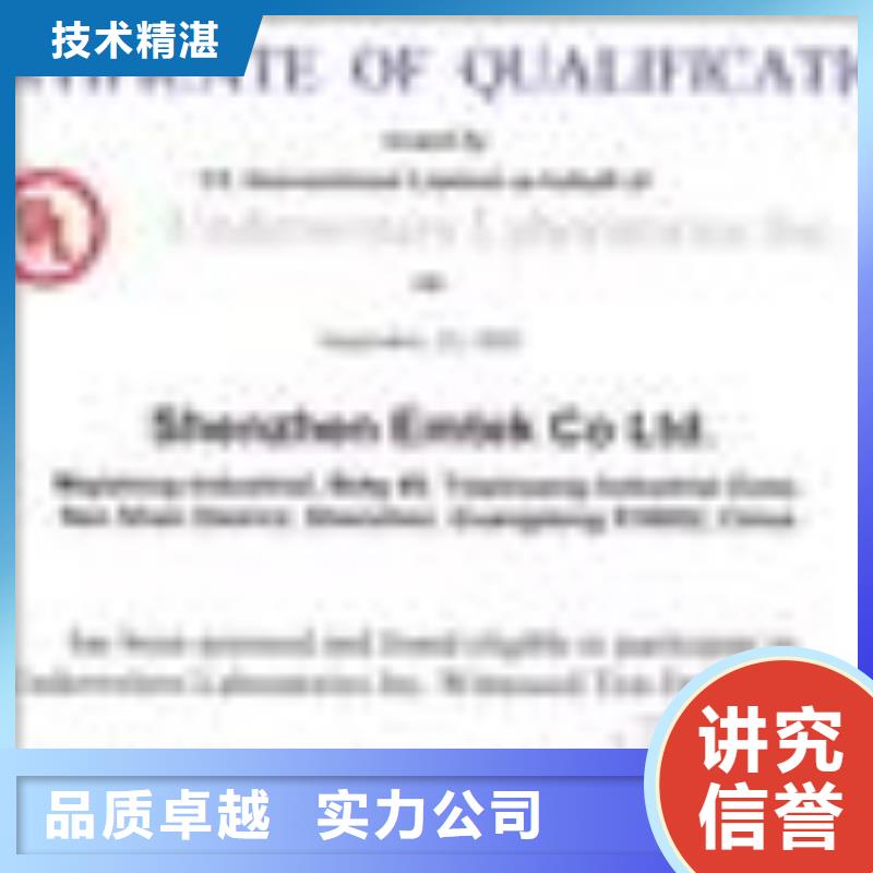 ESD防静电体系认证ISO9001\ISO9000\ISO14001认证经验丰富解决方案