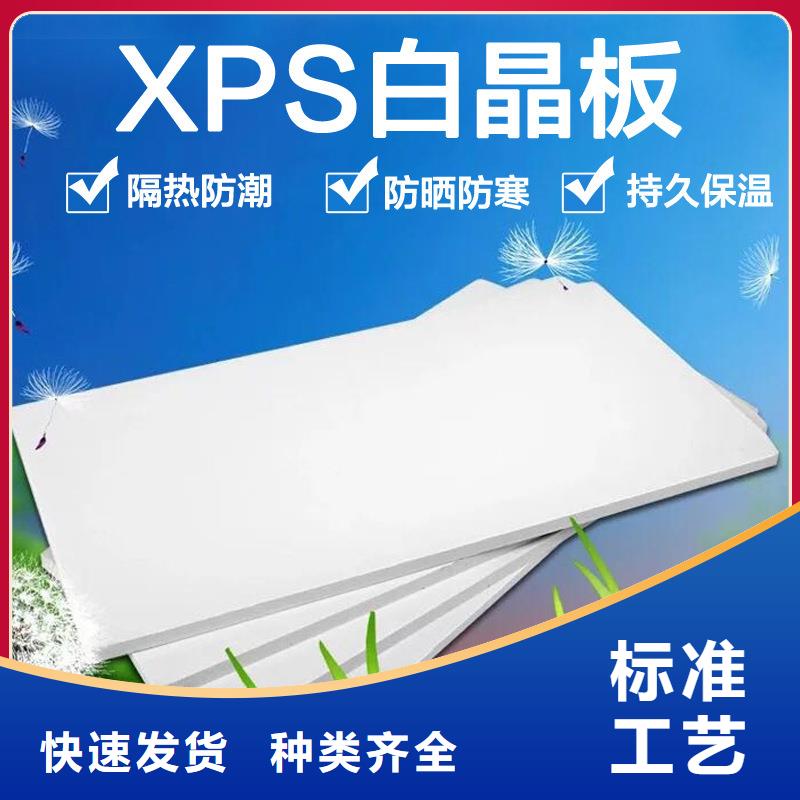 XPS挤塑玻璃棉产地货源适用场景