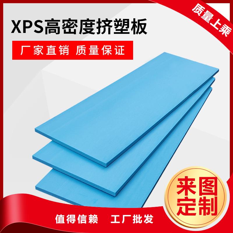 XPS挤塑玻璃棉管保障产品质量用心制造