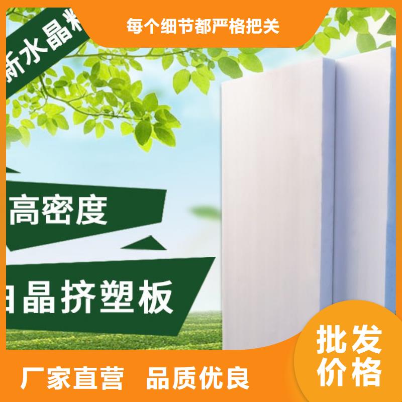 XPS挤塑玻璃棉管型号全价格低当地生产厂家