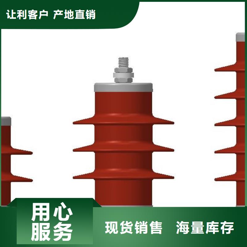 氧化锌避雷器开关柜能控制装置库存量大严格把控质量