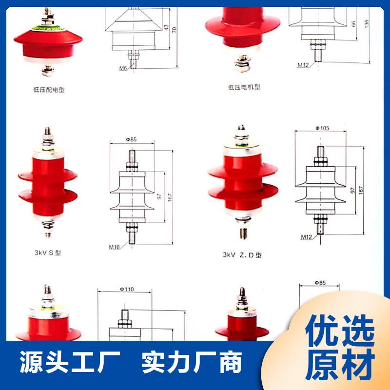 氧化锌避雷器FKN12-12/630A快捷物流附近公司