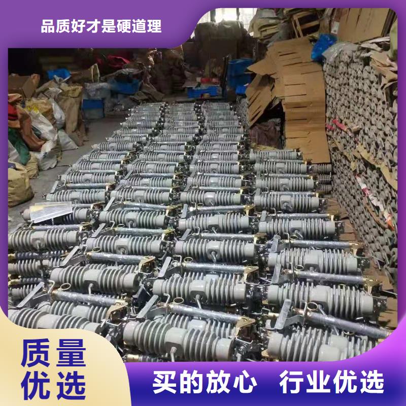 跌落式熔断器高压负荷开关服务周到源头直供