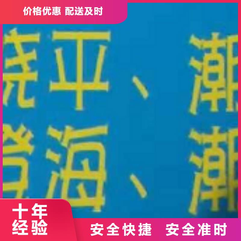 绵阳物流公司厦门到绵阳长途物流搬家覆盖全市