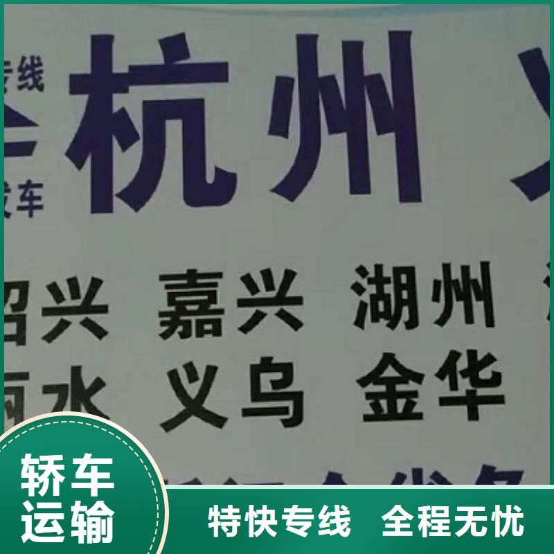 辽源物流公司 厦门到辽源货运物流专线公司返空车直达零担返程车准时省心