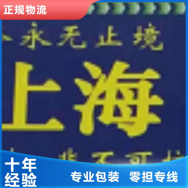 【广东物流公司厦门到广东货运物流公司专线大件整车返空车返程车长途搬家】